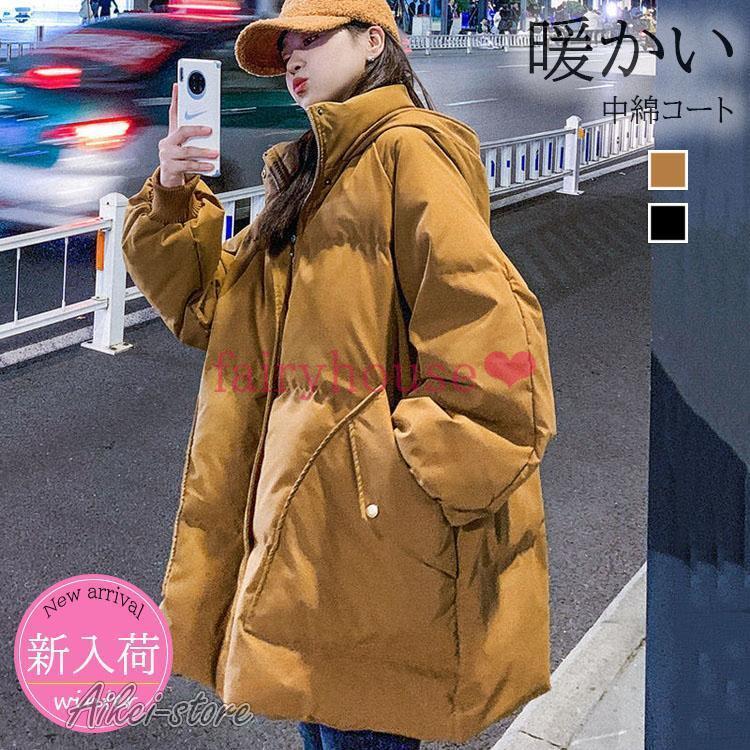 コート 中綿コートレディース 冬服 キルティングコート ミディアム丈 中綿ジャケット 軽量 厚手暖かい フード連れコートオシャレオーバー ゆったり防寒アウター
