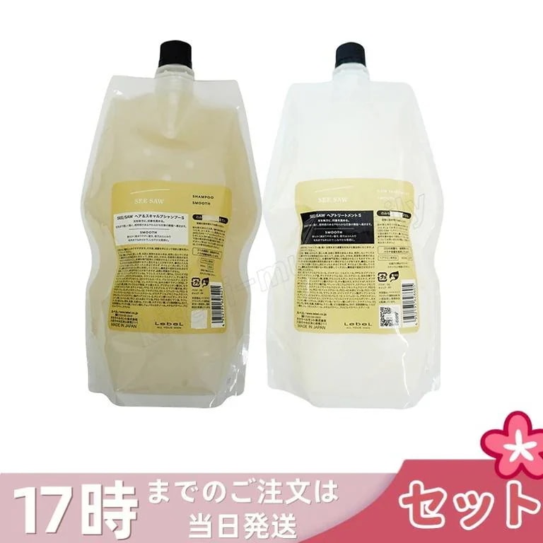 【ヘアケア2点セット】ルベル シーソー ヘア＆スキャルプシャンプーS 800mL & トリートメントS 800mL スムース LEBEL SEE SAW
