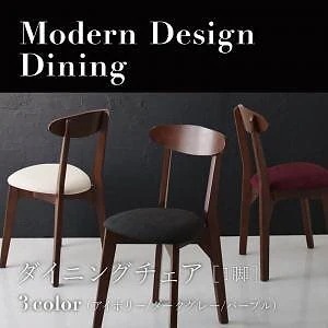 ダイニングシリーズ [ワース] ダイニングチェア単品 [脚部]ブラウン アイボリー