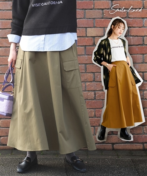 ロングスカート 大きいサイズ ポケットデザインロングスカート ゆったりヒップ