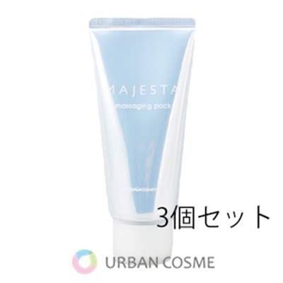 ナリス化粧品 マジェスタ マッサージングパック 80g 3個セット 国内正規品 12,496円