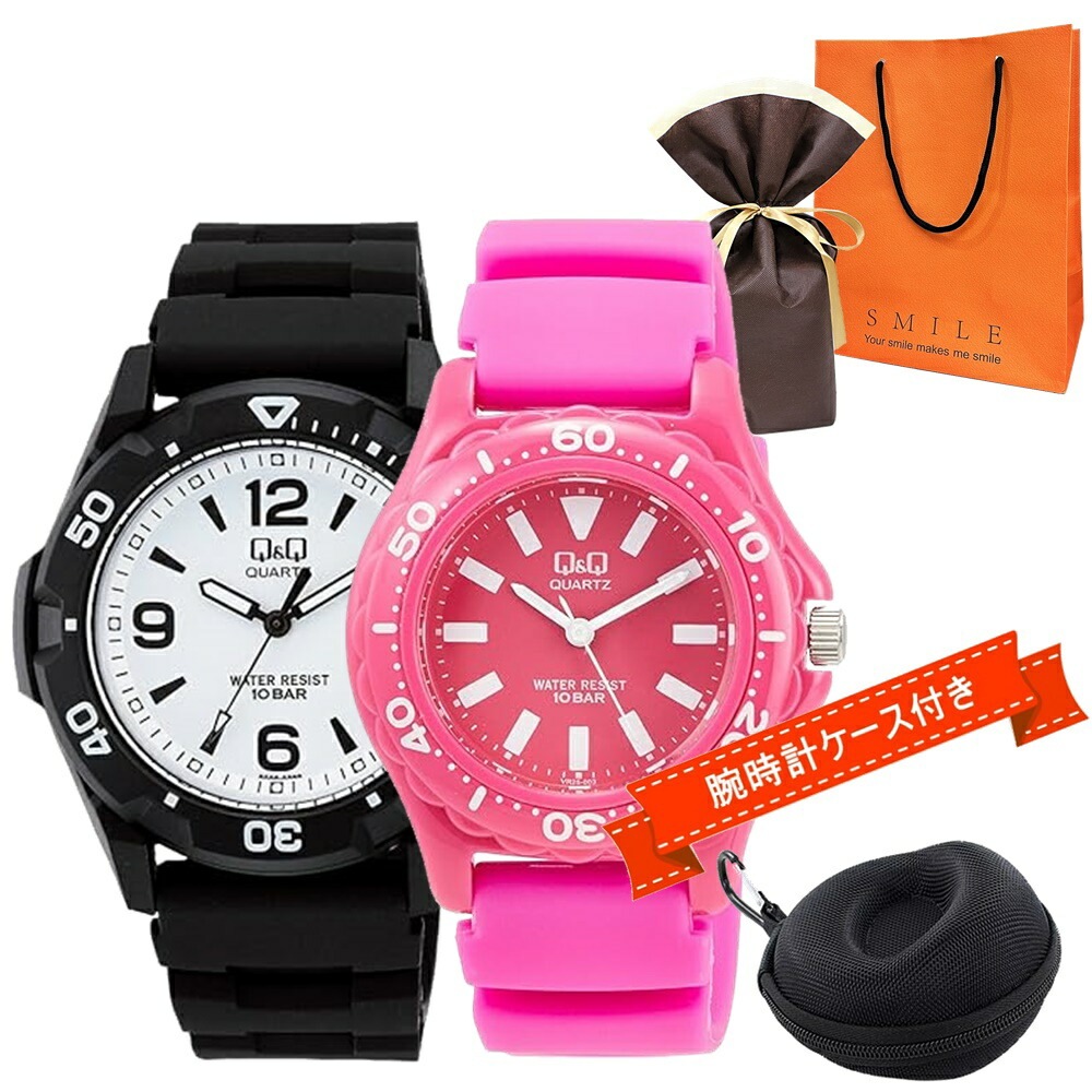 ラッピング済 ギフトセット ペアウォッチ 腕時計 手表 Q&Q シチズン 10気圧防水 手提げ紙袋つき 時計ケース付 ペアコーデ 誕生日 お祝い プレゼント シンプル キャンプ アウトドア メンズ レ