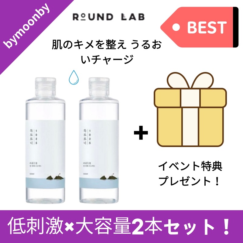 【大容量2本セット】1025ドクトナー 500mL×2 低刺激＆たっぷりうるおい補給 肌のキメを整え みずみずしく健やかな肌へ デイリー保湿ケア