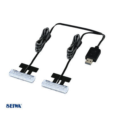 他サイト： セイワ/SEIWA LEDフロアライトUSB 2連 車内ライト 足元照明 イルミ 高輝度LED ON/OFF切替スイッチ 点灯色設定記録可能 F338の商品画像