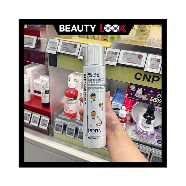 Qoo10] CNP Laboratory [あたしンち コラボ 250ml] ダー