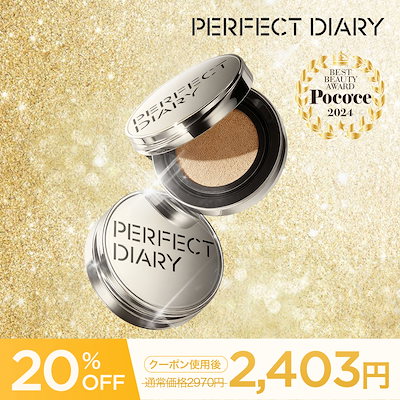 エッセンスコンシーリング UV クッションファンデーション SPF50 PA+++ ふんわりとした陶器肌72時間メイクキープ 85%美容液/乾燥肌敏感肌/12g