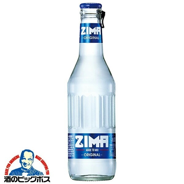 瓶 チューハイ 酎ハイ サワー【本州のみ 送料無料】ZIMA ジーマ 瓶 275ml×1ケース/24本(024)『FSH』