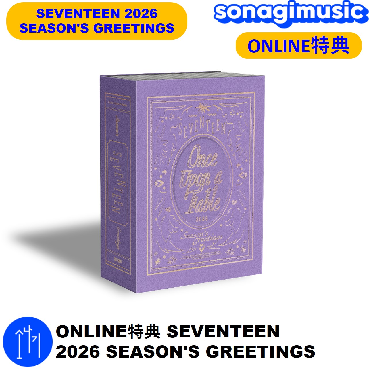 Qoo10] Pledis Entertainment ONLINE特典 SEVENTEEN 2 : KPOP