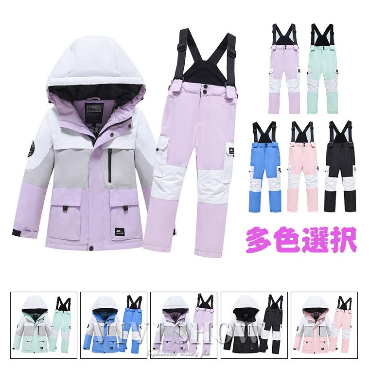 スキーウェア スノーウェア キッズ ジュニア 上下セット スノーボードウェア 男の子女の子 子供 こども スキー スノー ウェア 上下