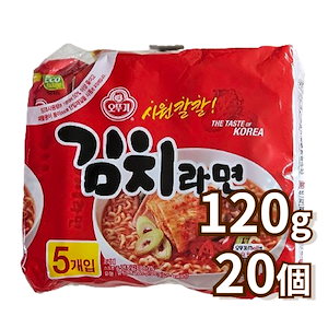 キムチラーメン120g 20個 ピリ辛 本格韓国ラーメン インスタント麺 簡単調理 非常食 お徳用パック 人気