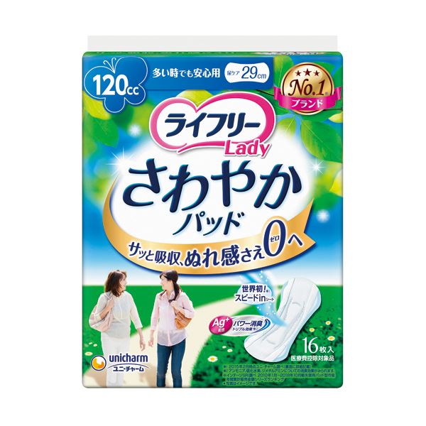 （まとめ）ユニチャーム ライフリーさわやかパッド 多い時でも安心用 1パック（16枚）[x10] 10,542円