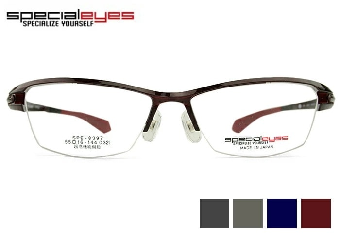スペシャライズ specialeyes spe-8397 眼鏡 日本製 超高機能樹脂 ナイロール ハーフリム 大きい スポーティ