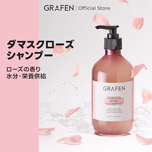 Qoo10] ULTEMA [国内正規品] アルテマ リバイブシャン : ヘア