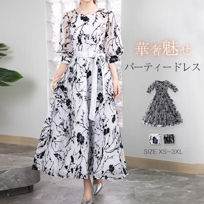 【即納】パーティードレス ロング丈 結婚式 母親 お呼ばれ ワンピース ロングドレス 二次会 ゲストドレス 大人魅力 花柄 卒入式 同窓会 2次会 フォーマル 花嫁 ドレス 宴会イブニングドレス プ