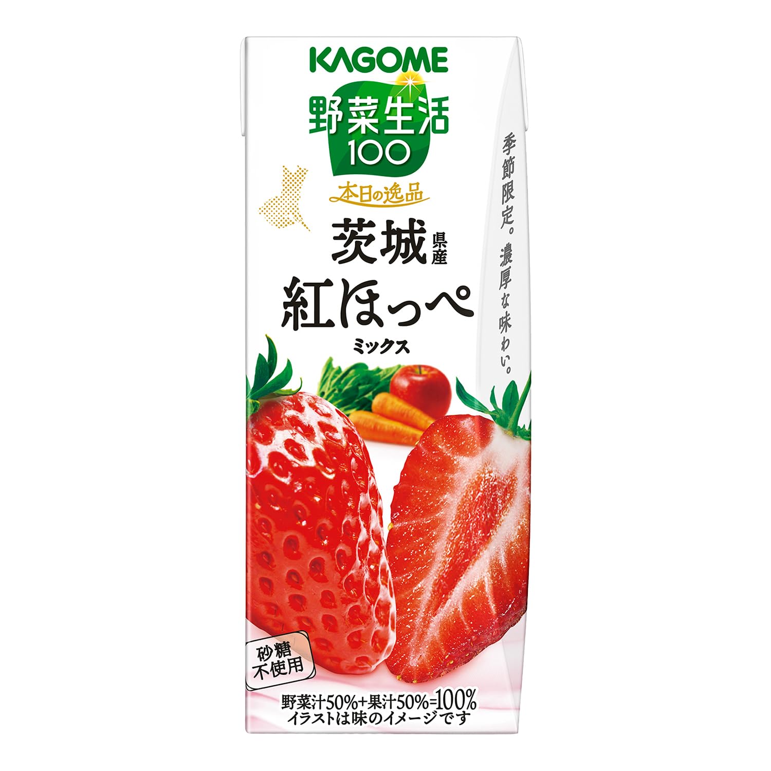 【全国送料無料】 カゴメ 野菜生活100 本日の逸品 茨城県産紅ほっぺミックス 195ml紙パック×24本（季節限定品 砂糖不使用 濃厚な味わい）