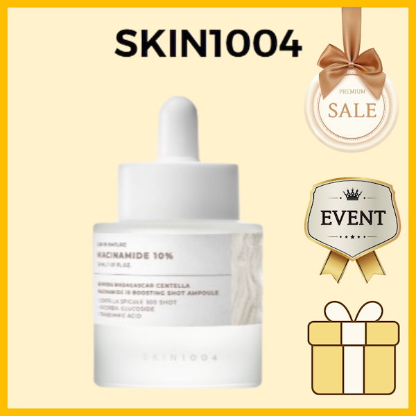 アルソア　ソナディスエッセンス 新品未使用 おまけたくさんつけました！ 楽天市場】アルソア ソナディスボーテの通販