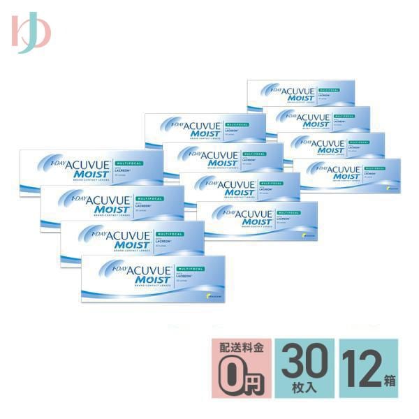 メーカー直送宅配便/ワンデーアキュビューモイストマルチフォーカル 30枚入 12箱セット 遠近両用 老眼