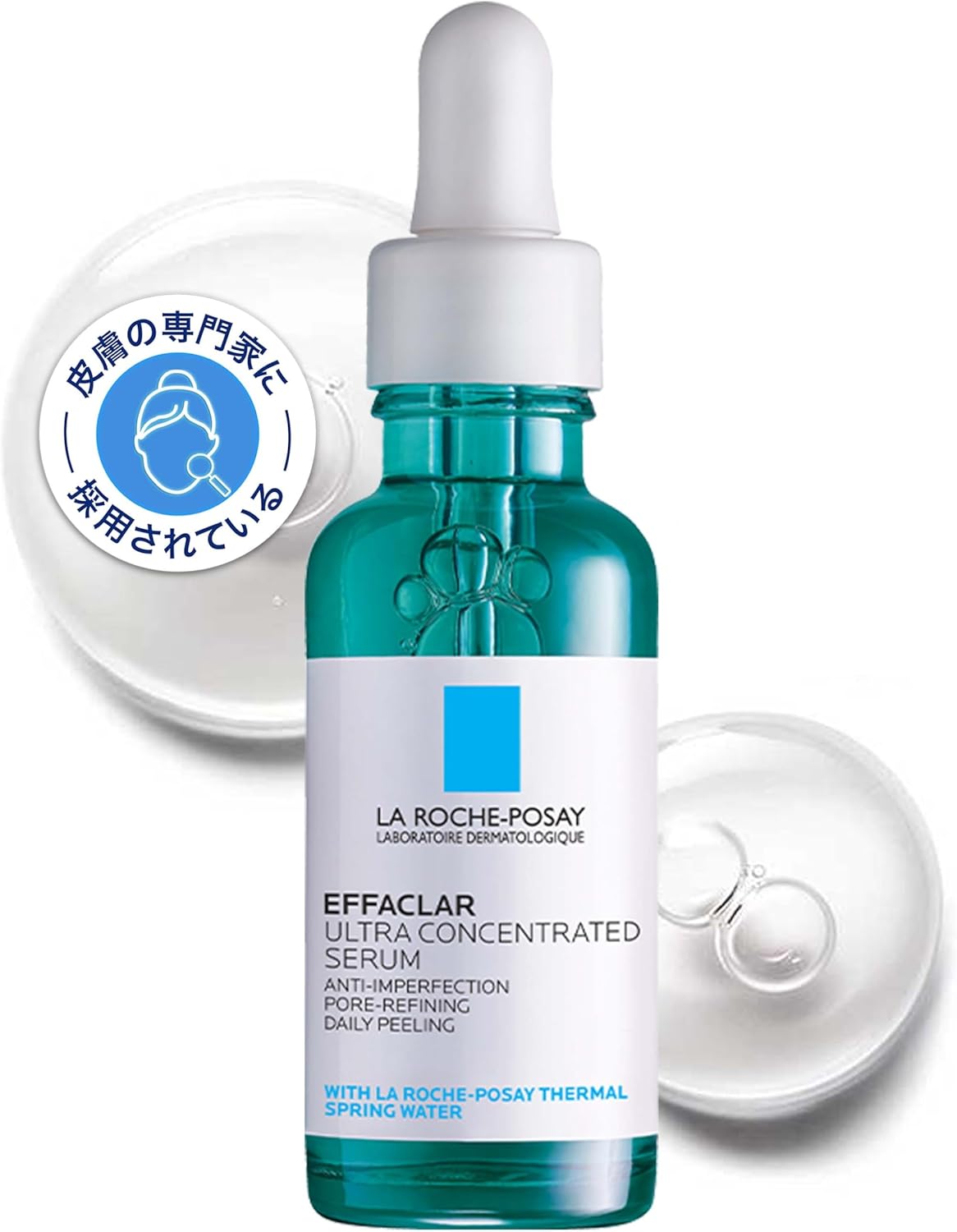 La Roche-Posay(ラロッシュポゼ)エファクラ ピールケア セラム 角質ケア 美容液 保湿 毛穴ケア 黒ずみ 顔 うるおい 毛穴レス つる肌 メンズ 低刺激サリチル酸 ナイアシンアミド 無香