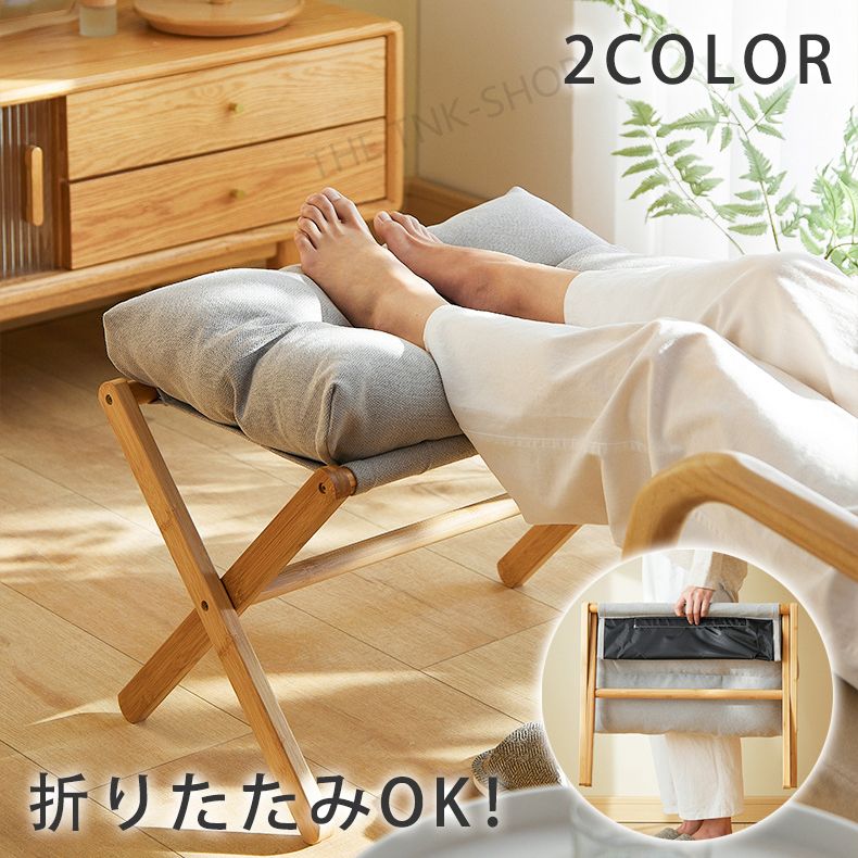 オットマン 椅子 いす チェア チェアー 腰掛け サイドチェア 折りたたみ 収納 オットマン スツール フットスツール 極厚 一人掛け 北欧 フットレスト ソファ 脚置き 足置き台 足置き ファブリッ