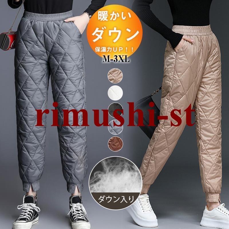 【短納期】ダウンパンツ レディース 暖かいパンツ 暖パン 防寒パンツ 撥水 透湿 中綿 登山パンツ ゴルフパンツ アウトドア ジョガーパンツ スキニー 保温