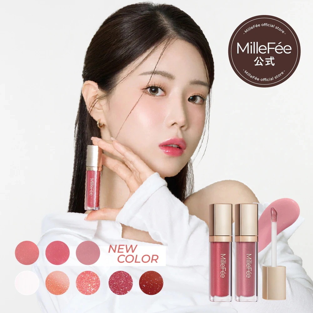 Qoo10] MilleFée 【リッププランパー】グラマラスリッププラ