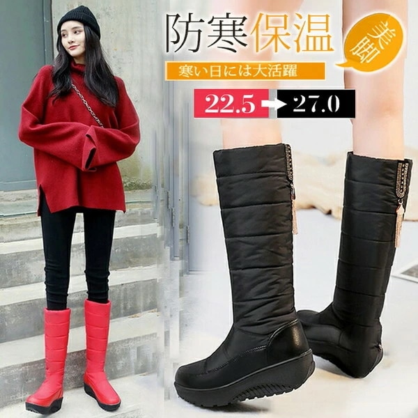 美脚 疲れにくい ロングブーツ レディースブーツ 痛くない 歩きやすい ロング スリッポン 防寒防滑雪靴 スノーロングブーツ 靴 秋冬 ファー付き 大きいサイズ カジュアル 黒 冬 大人 強力防
