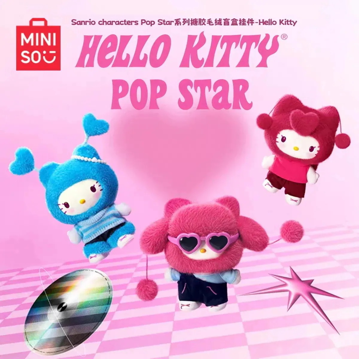 【公式正規品！3日出荷】8月MI NI SO サ ン リオキャラクタース ポップスターシリース ビニールぬいぐるみ ブラインドボックスペンダント 福袋新作m i n i s o