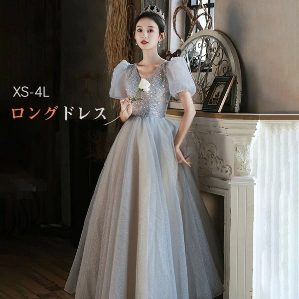 ドレス 大人 ピアノ 発表会 キラキラ ロングドレス 演奏会 結婚式 母親 ピアノ発表会 袖付き ワンピース 半袖 演奏会ドレス 演奏会用ドレス パーティードレス イブニングドレス ロング丈 大きいサ