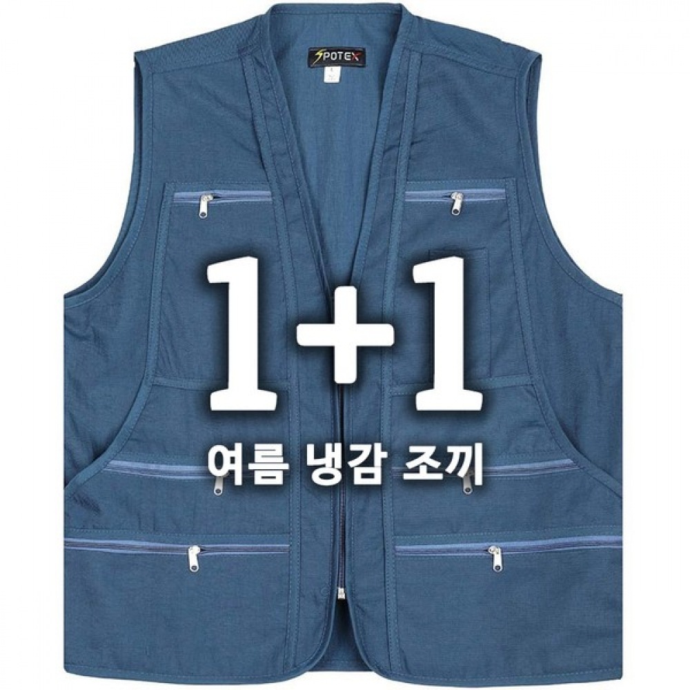 (ノーブルジーンズ) ノーブルジン K ラダーチキン 1+1