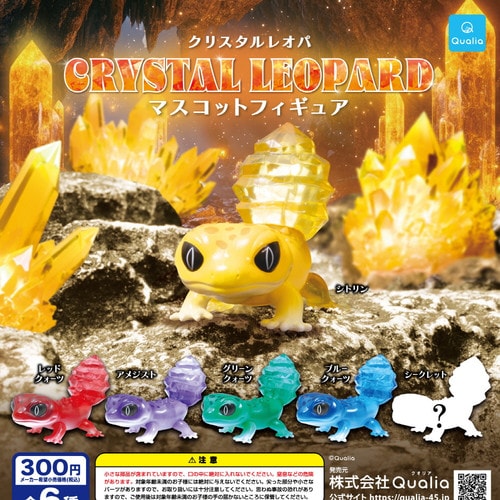 【公式正規品】クリスタルレオパ マスコットフィギュア 40個セット ガチャBOX付き ランダム