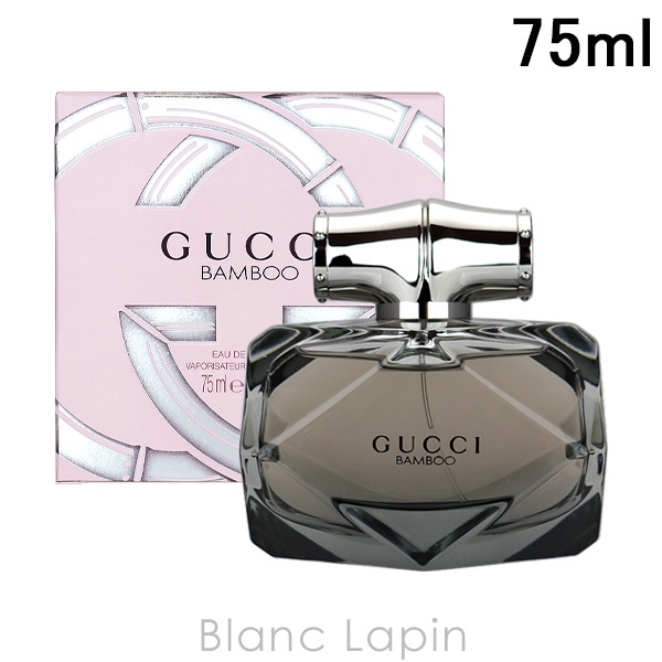グッチ GUCCI バンブー EDP 75ml フレグランス女性用 香水 レディーズ [925127]