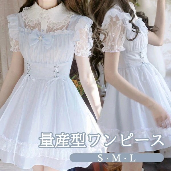 [3日出荷 新作]量産型 ワンピース 夏 レース 半袖 レディース 女子 花柄 リボン ショート丈 ミニ 蝶結び フリル パフスリーブ ギャル ドレス ハイウエスト 着痩せ かわいい 可愛い