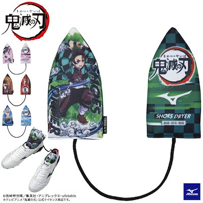 鬼滅の刃 シューズドライヤー 靴ケア用品 制菌 消臭...のサムネイル