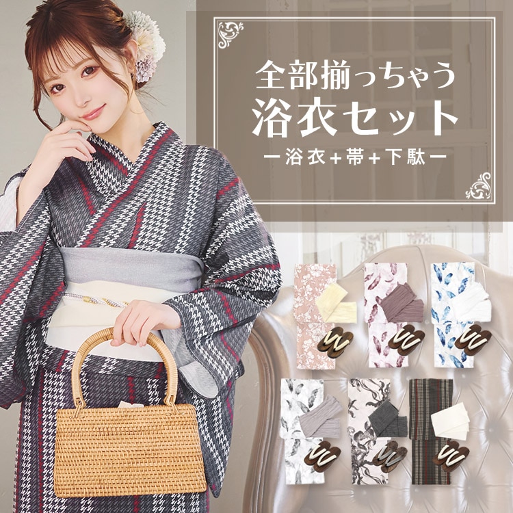 浴衣セット 3点セット レディース 桜 百合 菊 紺地 白地 クリーム地 水色 ネイビー ピンク 可愛い 浴衣レディース
