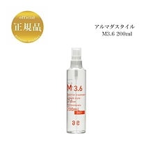 年末のプロモーション大特価！ Qoo10 | 「アルマダスタイル」のブランド検索結果(人気順 トリートメント
