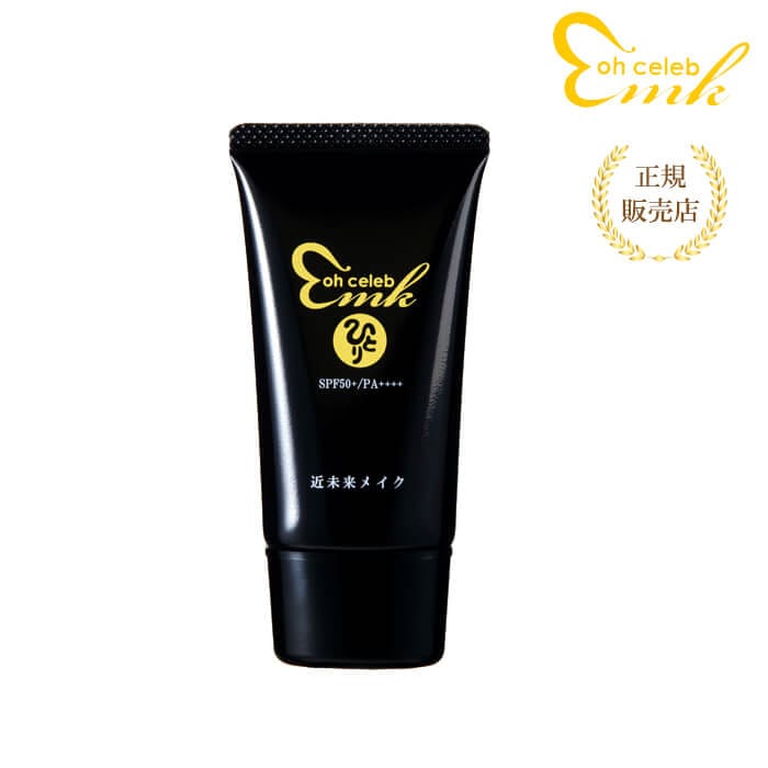 【ひとりさんカードプレゼント付き!】ohセレブ 近未来ホワイトクリームDX 35g SPA50+ PA++++ 日焼け止めクリーム 銀座まるかん 大セレブ 【メール便発送】