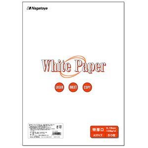 （まとめ） 長門屋商店 ホワイトペーパー A3 特厚口 110kg ナ-024 1冊（50枚） 4セット