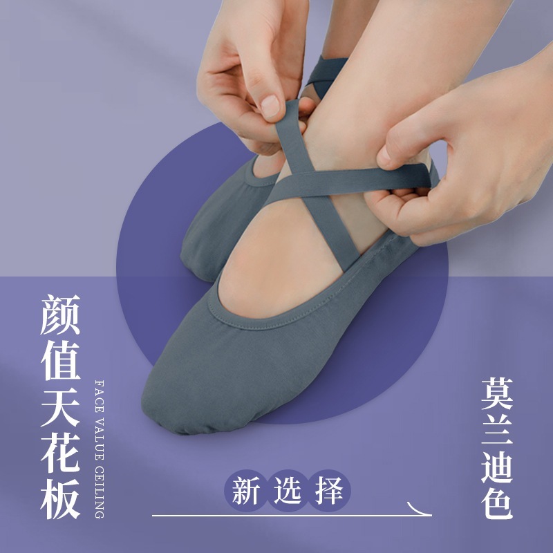 ダンスシューズ レディース ソフトソール エクササイズシューズ 大人用 猫爪シューズ 一体型キャンバスシェイプシューズ ダンスシューズ 子供用 バレエシューズ