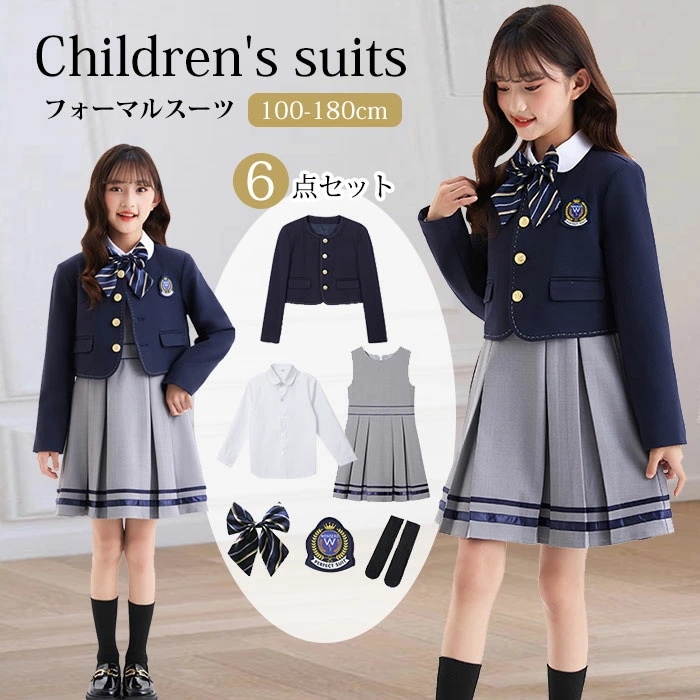 【期間限定】卒業式 女の子 卒園式 セット 入学式 女の子 6点セット ワンピース キッズ 制服 入学式 女の子 卒園式 子供 キッズ フォーマ ワンピース キッズ 子供服 小学生 卒業式