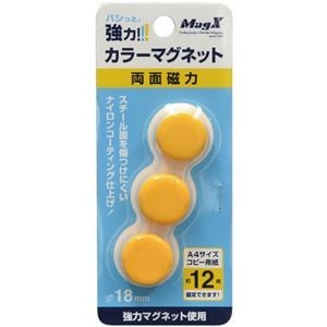 （まとめ） マグエックス カラーマグネット 両面磁力 小 直径18高さ9mm 黄 MFCM-18-3P-Y 1箱（3個） 20セット