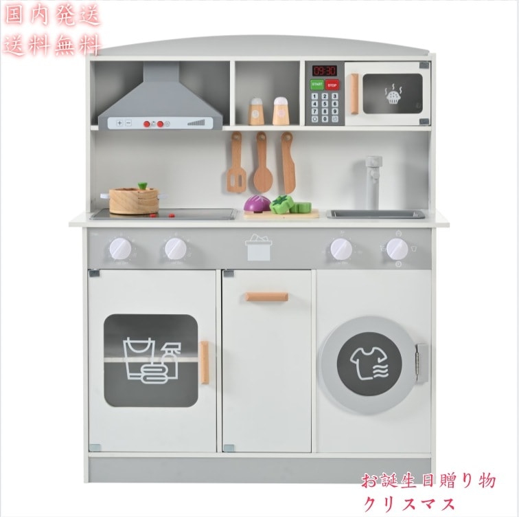 【国内発送】おままごと キッチン 木製 台所 ライト付き 調理器具付き 調味料 食材 野菜 知育玩具 コンロ 電子レンジ 家事 おもちゃ キッズ ベビー 誕生日 プレゼント【ホワイト】
