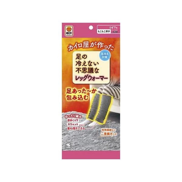 4個セット/足の冷えない不思議なレッグウォーマー グレー 1足[小林製薬]