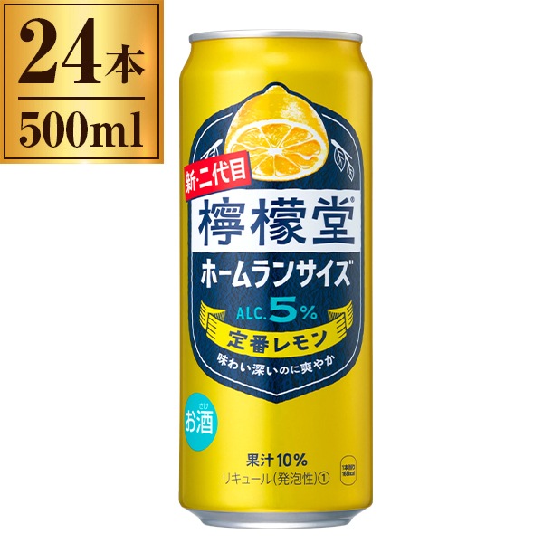 檸檬堂 定番 缶 500ml ×24