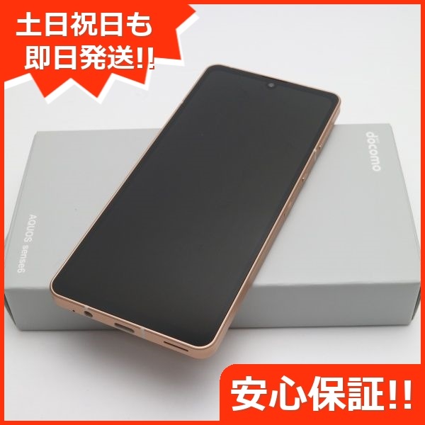 2022春夏新色】 ライトカッパー sense6 AQUOS SH-54B 新品未使用