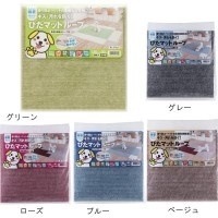 吸着マット　吸着　ぴたマット　ループ　（3030cm） 9枚入3セット　グリーンKPL-3003