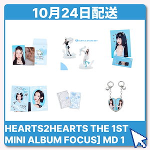 hearts2hearts アルバム