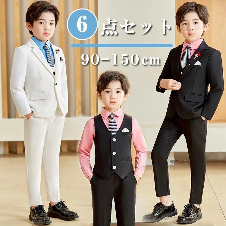 子供 入学式 男の子 キッズ ワイシャツ ネクタイ ブレザー ベスト ズボン セットアップ 男の子 おしゃれ 長袖 入学式・卒園式・入園式・発表会・結婚式 無地 立派 子供服 受験 ピアノ 90