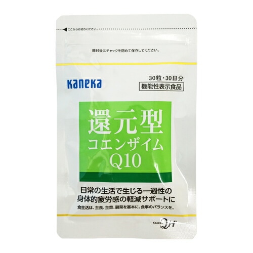 カネカ 還元型 コエンザイムＱ１０ 30粒 5袋セット kaneka