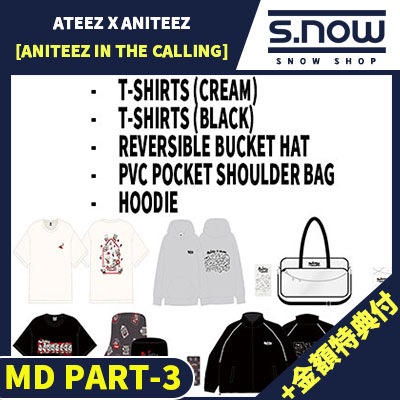 ONLINE購買 金額特典付 ATEEZ X ANITEEZ [ANITEEZ IN THE CALLING] OFFICIAL MD PART-3