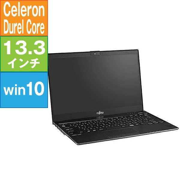 富士通 13.3型 FUTRO MU937 [FMVC07001] Celeron 3865U 1.8GHz/ メモリ4GB/ ストレージ32GB/  10Enter2016